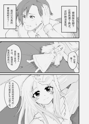 第38页图