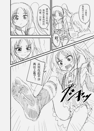 第39页图