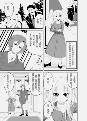 第4页图