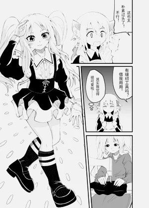 第8页图