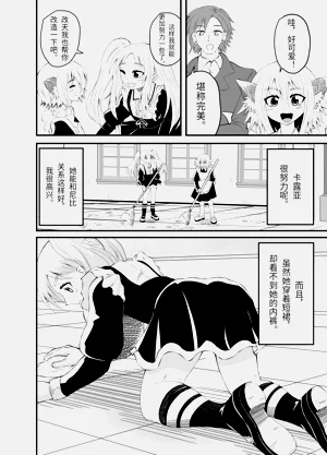 第9页图