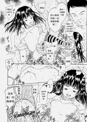 第109頁圖
