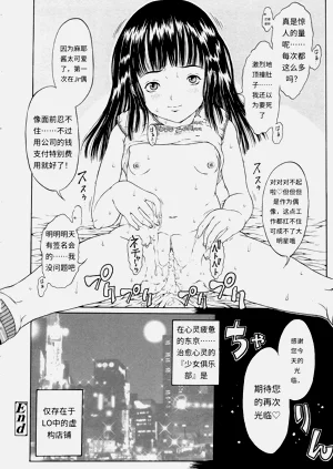 第111頁圖
