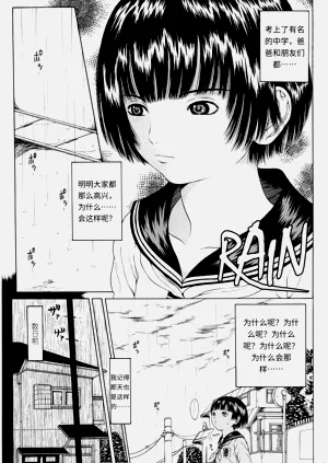 第112頁圖