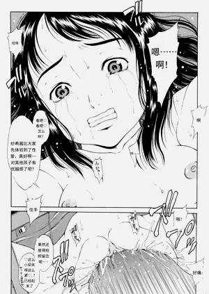 第149頁圖