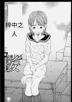第2頁圖