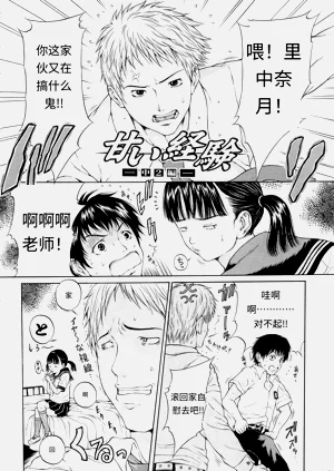 第29頁圖