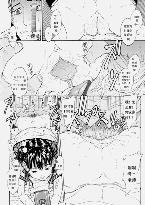 第49頁圖
