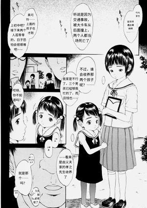 第80頁圖