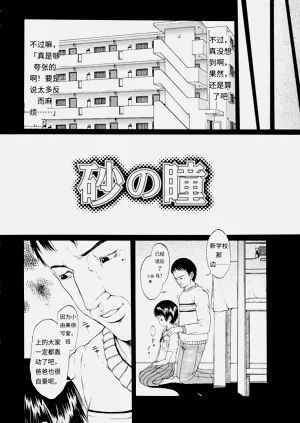 第81頁圖