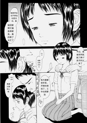 第82頁圖