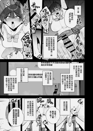 第20页图