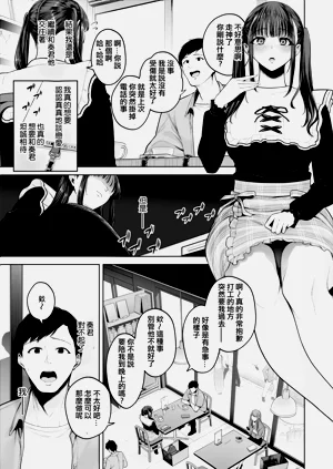 第206页图