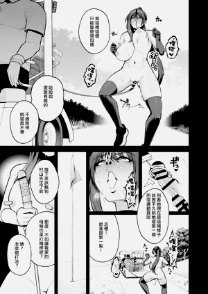 第236页图