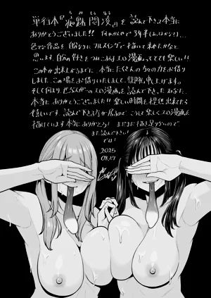 第244页图