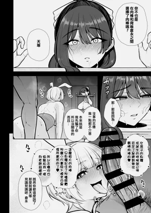 第47页图