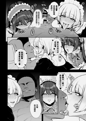 第71页图