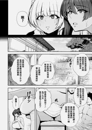 第77页图