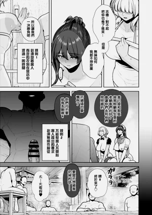 第78页图