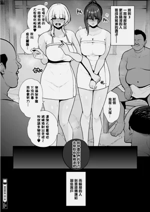 第79页图