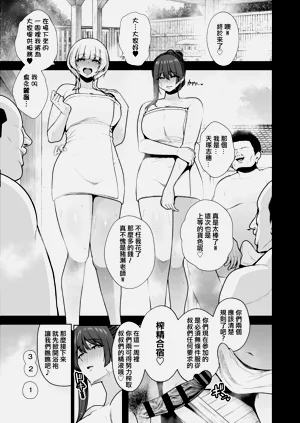 第80页图