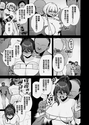 第82页图