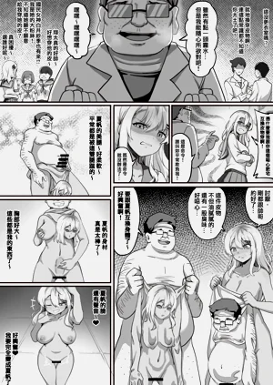 第3页图