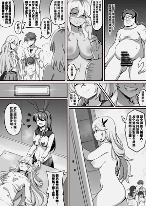 第5页图