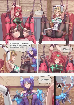 第144頁圖