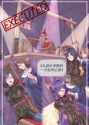 第244頁圖