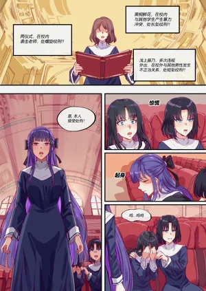 第245頁圖