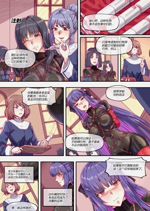 第249頁圖