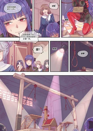 第250頁圖