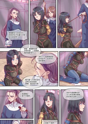 第251頁圖
