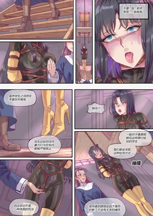 第253頁圖