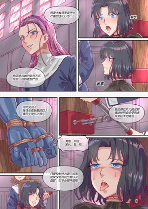 第255頁圖