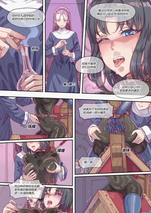 第256頁圖
