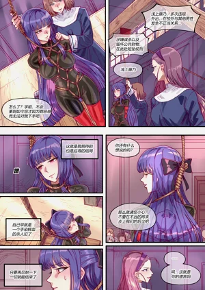 第259頁圖
