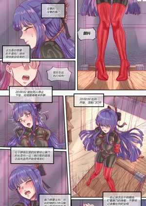 第260頁圖