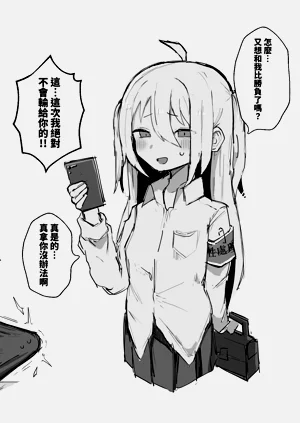 第26页图