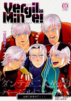 Vergil is Mine（庭路PART）圖
