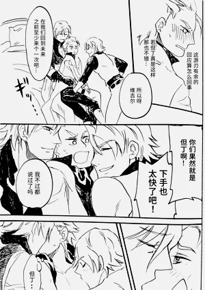 第11页图