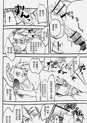 第16页图
