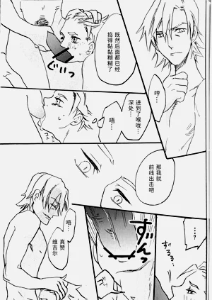 第17页图