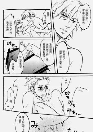 第20页图