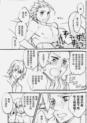 第21页图