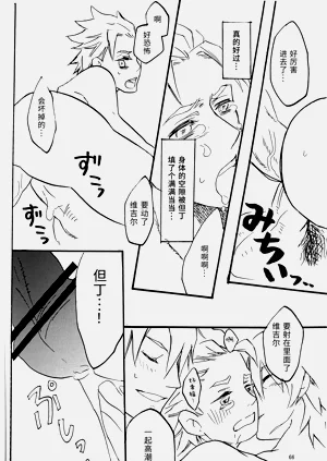 第24页图