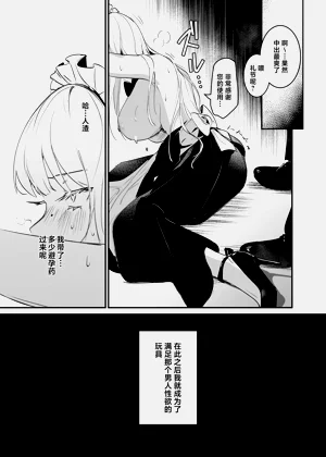第25頁圖