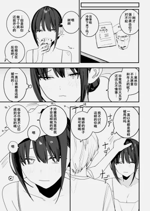 第33頁圖