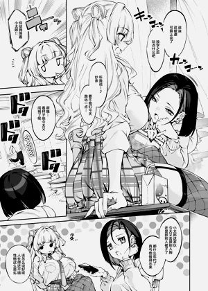 第2页图